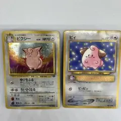 ゴ*ラ様 ピクシー＆ピィ　旧裏ポケモンカード