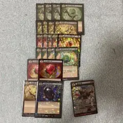 イジンデン　引退品　各種　オーブ