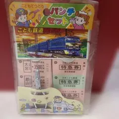 Item thumbnail for item e8e77583-cd46-4e88-b1e0-f9a4d97e5f19