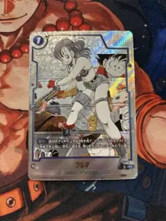 ブルマ　Cパラレル