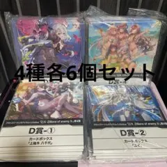 竹内理緒様 リクエスト 3点 まとめ商品