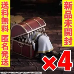 ❣️葬送のフリーレン インミミック トランクver フィギュアまとめ売り ❣️葬送のフリーレン インミミック トランクver フィギュア