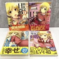 Item thumbnail for item 8da983fd-f210-44f7-803d-abbc9ad69106