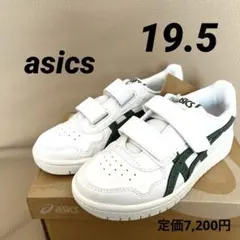 最終お値下げ‼️ アシックス キッズスニーカー JAPAN S PS 19.5cm