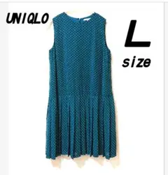 期間限定値下げ Ｌ UNIQLO ドットプリーツ ワンピース 裏地付き