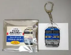 北斗星ストラップ 2025年最新】JR 北斗星 ストラップの人気アイテム - メルカリ