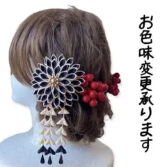 つまみ細工髪飾りヘッドパーツ成人式振袖卒業式結婚式和装婚礼ウェディング前撮り写真
