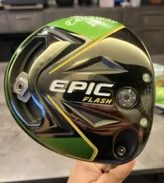 2025年最新】エピックフラッシュサブゼロ ダブルダイヤの人気