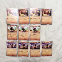 ポケモンカード222 カルボウ 3種のサムネイル