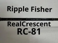 2026年最新】リアルクレセントの人気アイテム - メルカリ