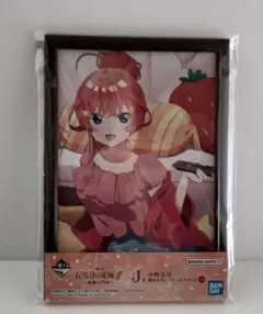 五等分の花嫁一番くじ 〜祝福の門出〜 J賞中野五月描き下ろしフレームスタンド