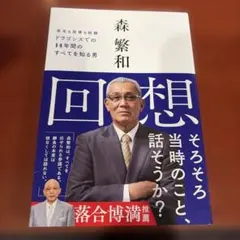 Item thumbnail for item 26ea4897-defb-47ad-b9e3-fc2a27e92fa7