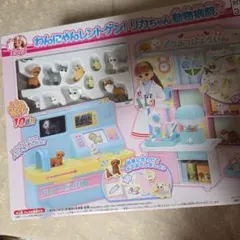 Item thumbnail for item 01f30720-f0ee-4a8d-9387-1192db777807