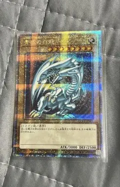 遊戯王OCG 青眼の白龍 OCG-1P001 25th 遊戯王OCG 青眼の白龍 OCG-1P001 25th クオシク - メルカリ