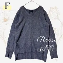 Rosso URBAN RESEARCH 長袖Vネックニット F アンゴラ混のサムネイル