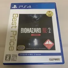 PS4 バイオハザードRE:2 Z VER