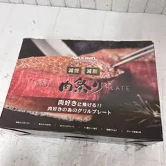 APIX(アピックス) 減煙グリルプレート 「肉祭り」 ブラック AGP-230のサムネイル