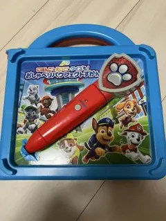 パウパトロール おしゃべりパウフェクトずかんのサムネイル