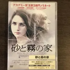 【7inch/見本】ジェニファー•コネリー / 愛のモノローグ　WTP17908 7inch/見本】ジェニファー•コネリー / 愛のモノローグ WTP17908