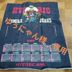 非売品　ヒステリックミニ　ヒスミニ　ノベルティ　カレンダー　2002のサムネイル