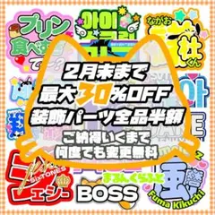 ハングル文字オーダー ネームボード うちわ文字 反射 蛍光 グリッター 無料