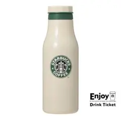 【新品】 スタバ30周年タンブラー ステンレスボトル 30YEARS 473ml