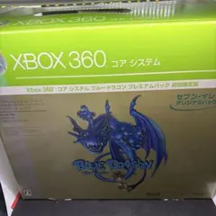 2026年最新】ブルードラゴン プレミアムパック 限定版の人気アイテム