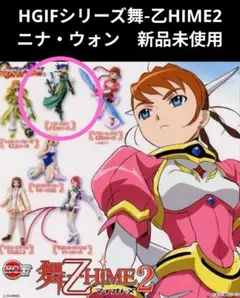 2025年最新】舞乙himeの人気アイテム - メルカリ