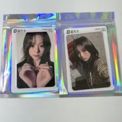 ベビモン アヒョン トレカ セット qqmusic