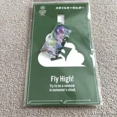 ヘブンバーンズレッド　スタイルキーホルダー　石井色葉