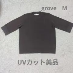 grove レディース ニット 五分袖 ブラウン M　UVカット　美品のサムネイル
