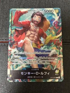 モンキー・D・ルフィ L ST13-003 セブンイレブンコラボ プロモカード