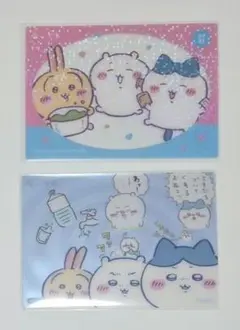 ちいかわ ハチワレ うさぎ キラキラ クリアカード 2枚セット