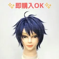 2026年最新】デュース コスプレ ツイステの人気アイテム - メルカリ