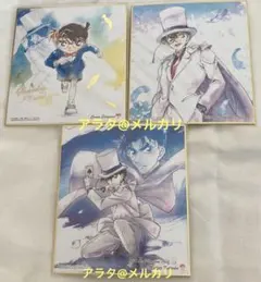 【未開封】名探偵コナン 江戸川コナン 怪盗キッド 色紙ART 3枚セット