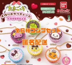 たまごっち 手作りおやつチャーム #平成女児チョコ　コンプリート　ガチャ