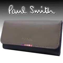 ポールスミス キーケース 紺ネイビーベージュクロスオーバーストライプタブシリーズ