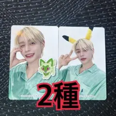 わ〜い様 リクエスト 2点 まとめ商品