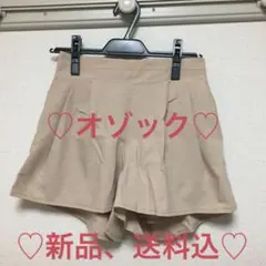 送料込★OZOC★ショートパンツ★ベージュ★M