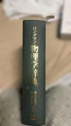 Item thumbnail for item 0703b5e2-933c-4c81-a95f-46bc12a2c525