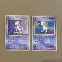旧裏　まとめ売り　9枚 2025年最新】ポケモンカード 旧裏 まとめ売りの人気アイテム