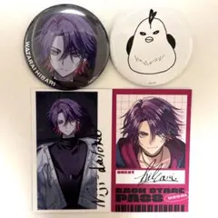 にじさんじ 2時だとか 渡会雲雀 缶バッジ カード