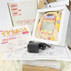 【超希少&未使用級】でかたまごっち ショッピングセンター 付属品多数 超希少未使用】でかたまごっち ショッピングセンター非売品箱説付動作