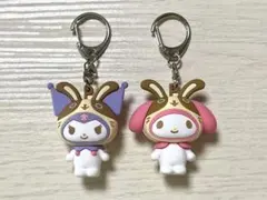 宇佐美限定 クロミ マイメロディ 立体ラバー キーホルダー セット