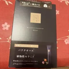 N Organic Vie Wrinkle Essence Mask 4枚入