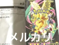 ポケカ　メガドリームex BOX 未開封 シュリンク付　ポケモンカード