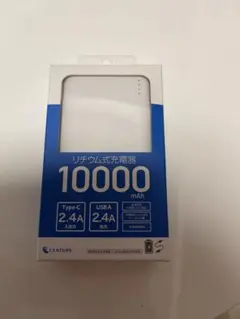 10000mAh モバイルバッテリー Type-C USB-A
