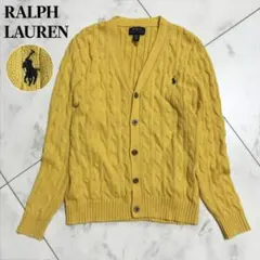 近年モデル❣️ポロラルフローレン　ケーブルニット Vネック カーディガン　イエロー