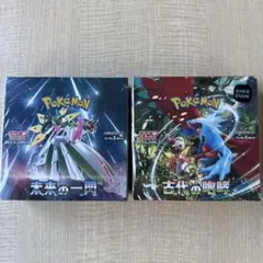 ポケモンカードゲーム 2ボックスセットシュリンク付