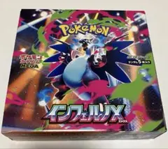 ポケモンカード ポケカ インフェルノX 1BOX 30パック リザードン